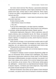 Відьма і вампірка. Зображення №7
