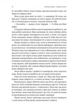 Відьма і вампірка. Зображення №9