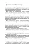 Відьма і вампірка. Зображення №10