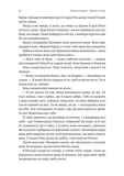 Відьма і вампірка. Зображення №11
