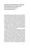 Товаришки. Новели. Изображение №7