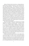 Дракула. Зображення №3