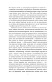 Дракула. Зображення №4