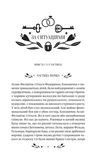 За ситуаціями. Зображення №1