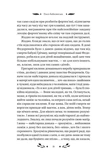 За ситуаціями. Зображення №2