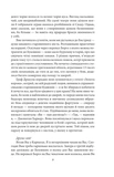 Дракула. Зображення №5