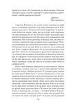 Дракула. Зображення №6