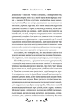 За ситуаціями. Зображення №4
