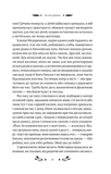 За ситуаціями. Зображення №5