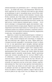 Дракула. Зображення №9