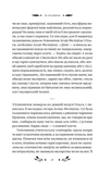 За ситуаціями. Зображення №7