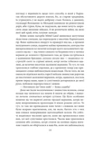 Дракула. Зображення №10
