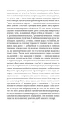 Дракула. Зображення №11