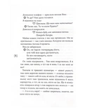 Така, як є. Зображення №4