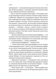 Гра в бажання. Изображение №7