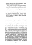 Галактика Ґутенберга. Зображення №4