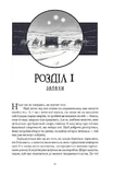 Богоділ. Изображение №1 Богоділ. Изображение №1