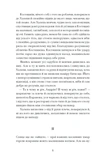 Хочу!. Изображение №5