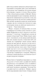 Червона кімната. Зображення №6