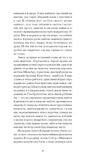 Червона кімната. Зображення №9