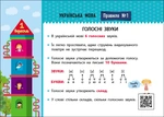Збираюся до школи у 2 клас. Зображення №4