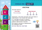 Збираюся до школи у 3  клас. Изображение №2