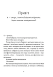 Рік, коли я казала "ТАК". Изображение №1