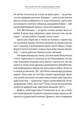 Рік, коли я казала "ТАК". Изображение №2