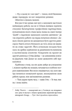 Хронометраж. Зображення №1