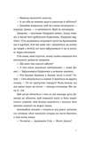 Хронометраж. Зображення №2