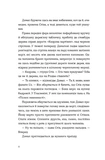 Хронометраж. Зображення №3