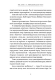 Рік, коли я казала "ТАК". Изображение №6