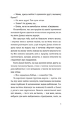 Хронометраж. Зображення №4