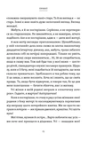Рік, коли я казала "ТАК". Изображение №7