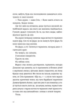 Хронометраж. Зображення №5