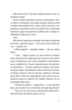 Хронометраж. Зображення №6