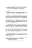 Хронометраж. Зображення №7