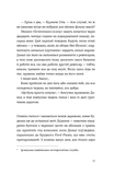 Хронометраж. Зображення №8