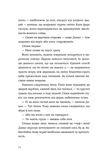 Хронометраж. Зображення №9