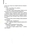 Екстазі. Изображение №1