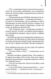 Екстазі. Изображение №2