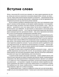 Як розмовляти з дітьми про мистецтво ХХ століття. Зображення №1