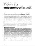 Як розмовляти з дітьми про мистецтво ХХ століття. Зображення №5