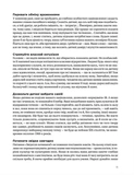 Як розмовляти з дітьми про мистецтво. Зображення №4