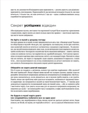 Як розмовляти з дітьми про мистецтво. Зображення №5