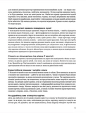 Як розмовляти з дітьми про мистецтво. Зображення №6