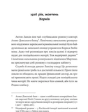 Ва-банк у Харкові. Зображення №1