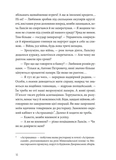 Ва-банк у Харкові. Зображення №4