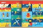 Біблія в інфоргафіці для дітей. Частина 2. Изображение №3