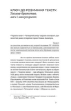 Четвертий вимір. Черлене вино. Изображение №1